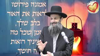 השיעור המרכזי עם כבוד הרב ישראל ניסים לוגסי שליט''א שהתקיים ביום שלישי כ''ה באדר תשפ''א (09.03.21)