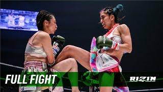 Full Fight | ぱんちゃん璃奈 vs. 百花 / Panchan Rina vs. Momoka - RIZIN.30