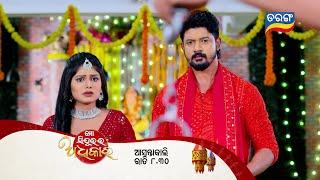 Mo Sindurara Adhikara | Episodic Promo-1324 | 17th Sept 2024 @.308 PM | Tarang TV | Tarang Plus