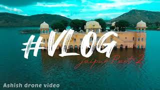 Drone view of jaipur jal mahal , जल महल जयपुर राजस्थान ,INSIDE VIEW OF JALMAHAL ,JAIPUR TOUR PART-2