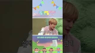 INTP부터 ENFP까지- MBTI 유형별 친구 사귀기 공략법 [스페셜 시리즈] #Short