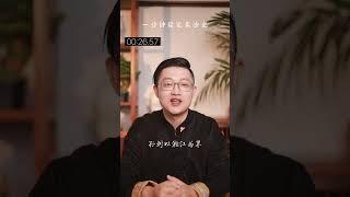 一分钟带你了解长沙史 #长沙  #历史  #发展  #历史冷知识