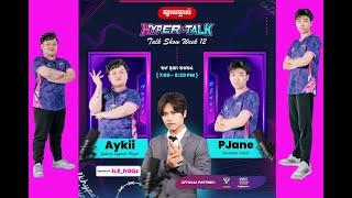 ជួបជាមួយ PJane & Aykii (Pro Player MLBB និងជំនួយការ Coach របស់ Galaxy Legends) សប្តាហ៍ទី ១២