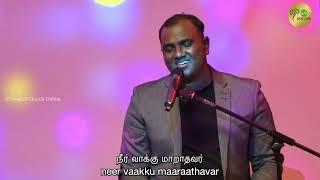 Pr.Joel Thomasraj |Bro.Stephen Renswick Special worship meeting