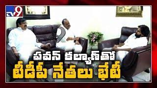 Chandrababu Sand Deeksha : TDP leaders meet Pawan Kalyan for support - TV9