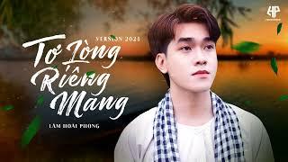 Tơ Lòng Riêng Mang | Lâm Hoài Phong - Nhạc Trữ Tình Bolero Mới Nhất Version 2024