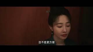 【TRAILER】《清明上河图密码 Riverside Code at Qingming Festival》第10集预告：赵不尤推断出制造帽妖之人【欢迎订阅咪咕MiGu官方频道】