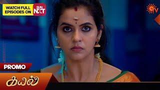 Kayal - Promo | 02 Dec 2024 | Tamil Serial | Sun TV