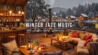 Cozy Winter Coffee Shop Ambience & Relaxing Jazz Instrumental Music  Smooth Jazz Music for Studying