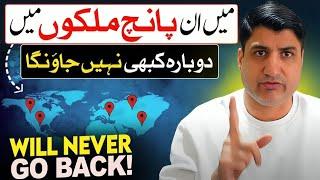 I Will Never Go Back to These 5 Countries - SURPRISE LIST!