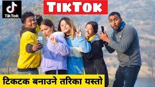 TikTok ||Nepali Comedy Short Film || Local Production || February 2021