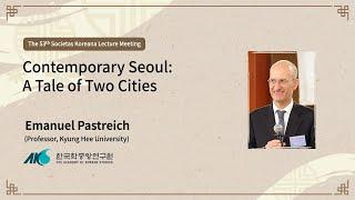 [53] Contemporary Seoul: A Tale of Two Cities (Lecturer: Emanuel Pastreich)