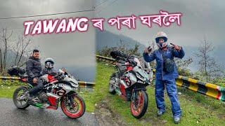 Tawang কেনেকৈ আহিব? Last Ep Tawang Ride | Aprilia Rs457 | Assamese Motovlog
