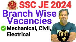 SSC JE 2024- Mechanical SSC JE Vacancy, Civil SSC JE Vacancy, Electrical SSC JE Vacancy, Branch Wise