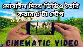 How To Shoot CINEMATIC VIDEO With Smartphone || 5 Best Tips || BANGLA