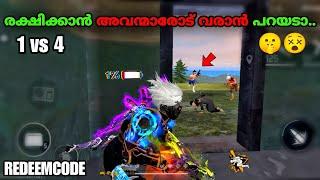 le Enemy : ചത്താലും ആ വഴി വരില്ലടാREDEEMCODE️Solo vs SquadFREEFIRE Malayalam @megamerOG