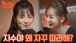 [SUB] My stalker appeared on my talk show  [Hyells Club] EP1: BLACKPINK Jisoo