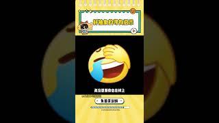 好抽象的尋狗啟示#狗狗 #抽象 #尋狗啟示 #搞笑 #萬萬沒想到