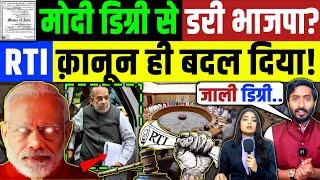 राजीव कुमार को जेल होगी ? नए चुनाव आयोग की बैठक! Election Commission | Amit shah | Rajeev Kumar