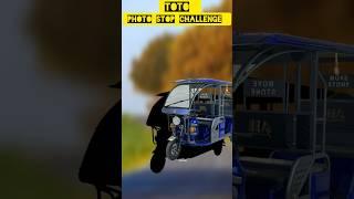 INDIAN TOTO CAR  || HD PHOTO STOP CHALLENGE VIDEO #trending #shorts #art