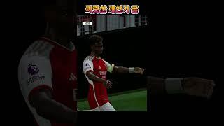 단순하고 성능좋은 개인기 골  #fc온라인 #피파4 #fifa