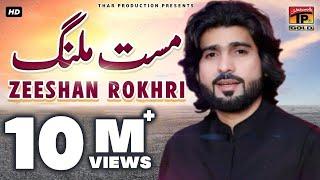 Mast Malang - Zeeshan Khan Rokhri - Latest Song 2017 - Latest Punjabi And Saraiki Song 2017