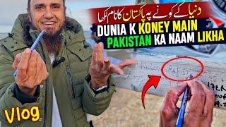 Duniya K Akhri Koney Pai Pakistan Ka Naam Likha - Mufti Tariq Masood Vlogs 2025