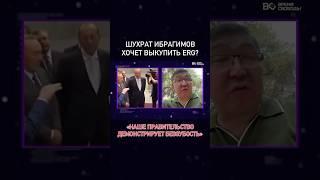 ПОЛНЫЙ ВЫПУСК НА YOUTUBE КАНАЛЕ #ВРЕМЯСВОБОДЫ #erg #машкевич #ибрагимов #рекомендации #врек #рек #kz