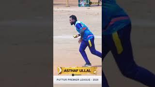 ASTHAF BFC #WOGOSPORTS  #ULLAL #UPL2025 #UCB #cricket #cricketlover  #reels #viral #shorts #ipl #IPL
