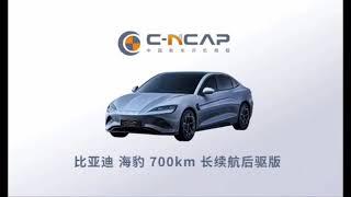 BYD Seal Crash Test C-NCAP