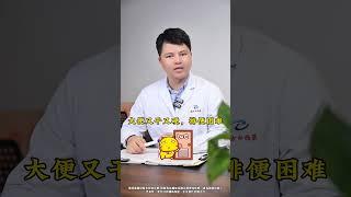 农村路边的野菠菜，调理全身多种毛病中医 养生 医学科普 健康科普 涨知识