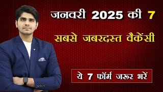 Top 7 Govt Job Vacancy in January 2025 | You Must Apply