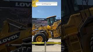 Показательное выступление от LOVOL на СТТ экспо | CTT Expo 2024 | фронтальный погрузчик