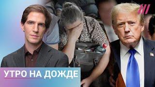 Жителей Суджи просят эвакуировать. Попытка покушения на Трампа. Обстрел Белгорода и Киева