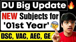 IMPORTANT NEW 07 Subjects in Delhi University I What is GE, SEC, VAC & AEC?