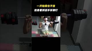 一开始我也不信，但是徒手拆钢钉，这是认真的吗？#离谱 #梦游