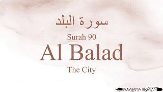 Quran Tajweed 90 Surah Al-Balad by Asma Huda with Arabic Text, Translation and Transliteration