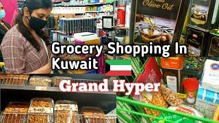 Indian grocery store abroad| grand hyper market Kuwait| GRAND HYPER|best place for grocery in Kuwait