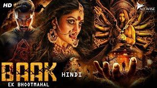 BAAK: EK BHOOTMAHAL - Superhit Hindi Dubbed Full Movie | Radhika Kumaraswamy | South Horror Movie