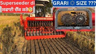 Superseeder di ਸਫਾਈ ਚੈੱਕ ਕਰੋ ਨਾਲੇ ਗਰਾਰੀ ️ਸਾਇਜ ਦੇਖੋ