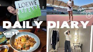 『Della’s Daily Diary』11｜LOEWE购物分享｜网球好久不见你把我忘了？｜好吃的brunch️