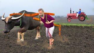 गरीब किसान खेती Garib Kisan Farming Comedy Video Hindi Kahaniya Comedy Video