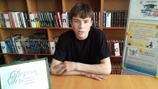 Рассохин Максим