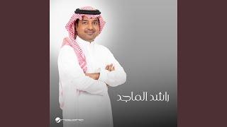 Sameh