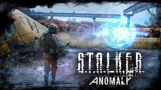 как включить в STALKER anomaly быстрое перемещение и и все секретные группировки