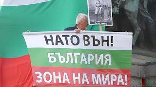 ️В БОЛГАРИИ ПРОШЛА АКЦИЯ ПРОТЕСТА ПРОТИВ УЧАСТИЯ В ВООРУЖЕНИИ УКРАИНЫ #протесты #митинги #болгария