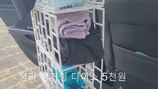 경차차박, 모닝차박, 다이소차박 용품 #shorts