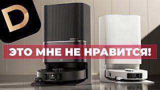 5 замечаний к роботам-пылесосам Dreame Что не так?!️