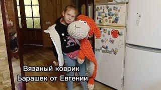 Вязаный барашек от нашей Евгении