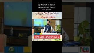 Neo Tv || Live Show Singer Tanveer Anjum||Live Show Parfom